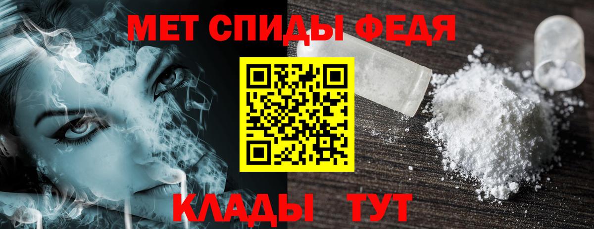 Метамфетамин Кулебаки