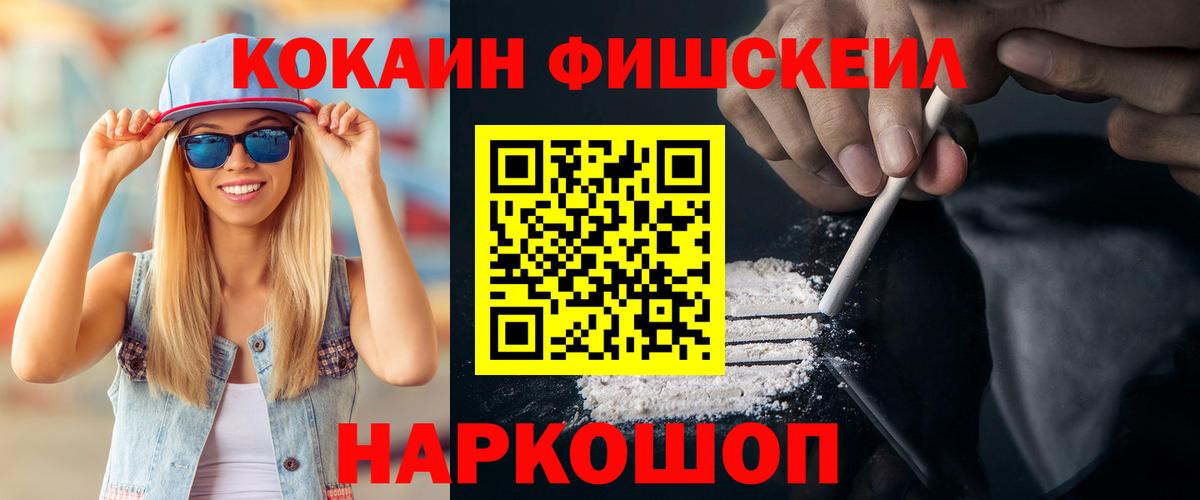 COCAIN Эквадор Кулебаки