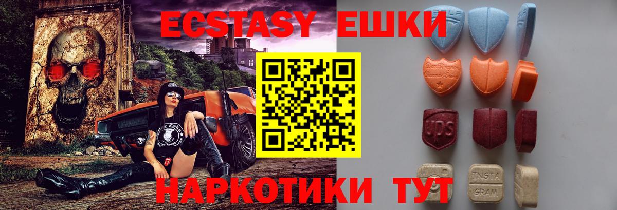 Экстази DUBAI Кулебаки