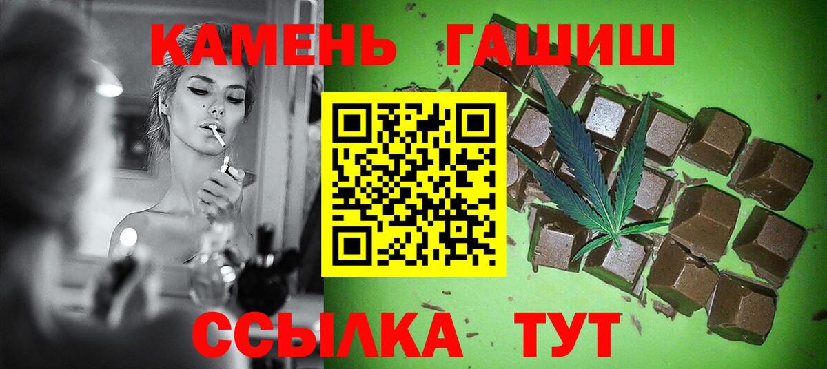 Гашиш  Вход с VPN  Кулебаки  ГАШ убойный 
