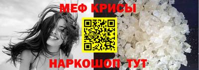 гидра Ипатово