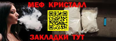 гидра Ипатово