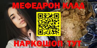 экстази Ирбит