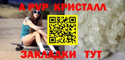 гидра Ипатово