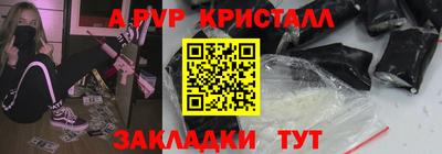 гидра Ипатово