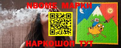 гидра Ипатово