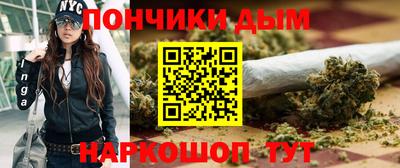 гидра Ипатово