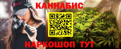 гидра Ипатово
