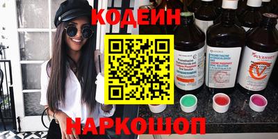 гидра Ипатово