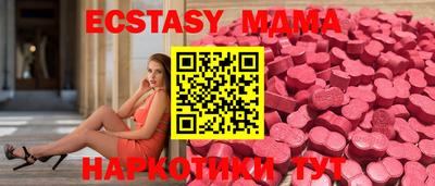 экстази Ирбит