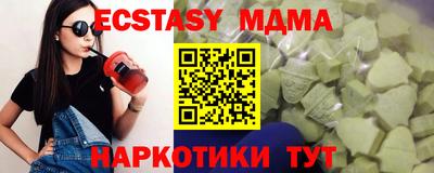 экстази Ирбит