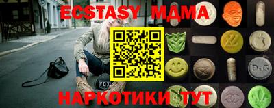 экстази Ирбит