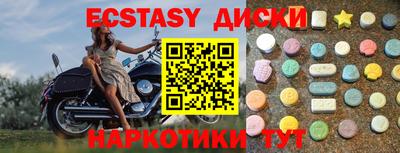 шишки Изобильный