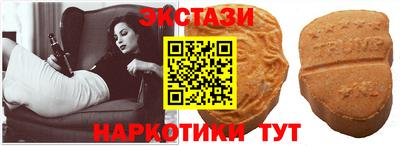 гидра Ипатово