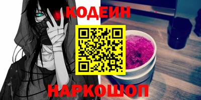 шишки Изобильный