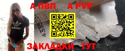 гидра Ипатово