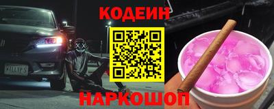 шишки Изобильный