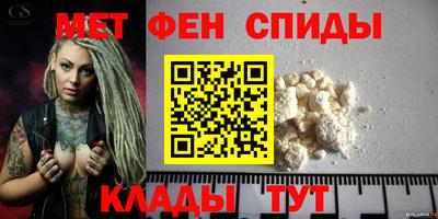 гидра Ипатово
