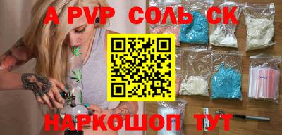 гидра Ипатово