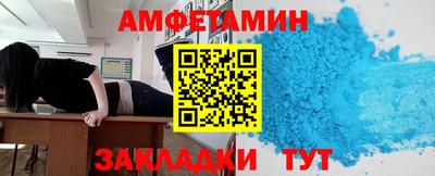 гидра Ипатово