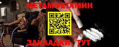гидра Ипатово