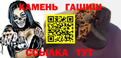 гидра Ипатово