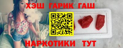 шишки Изобильный