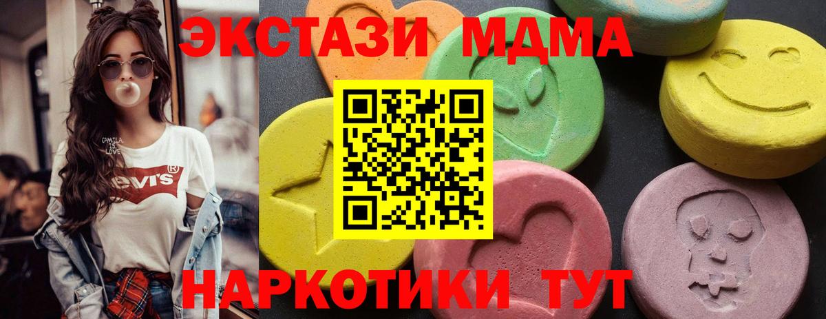 ГАШ  Лсд 25  МЕФ кристаллы  Вход с VPN  COCAIN  Кулебаки  Кодеин 