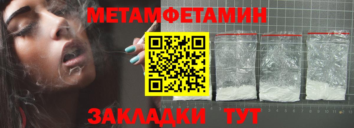 Первитин витя  Первитин витя  Кулебаки  Вход с VPN 