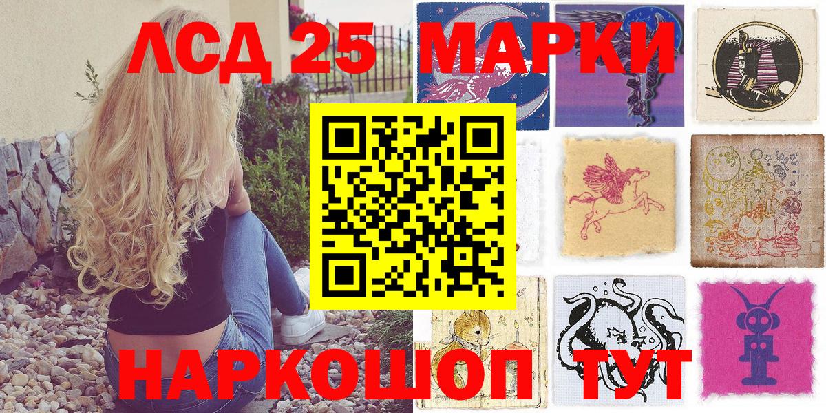 Кулебаки  Марки N-bome 1,5мг  Вход с VPN 