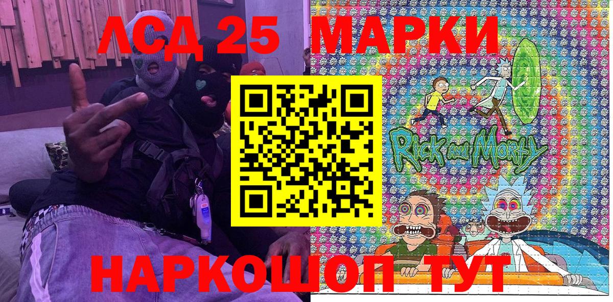 Наркотические марки 1,5мг Кулебаки