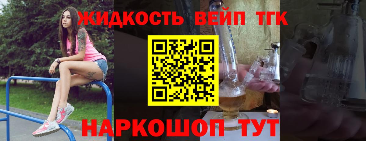 ТГК Wax Кулебаки