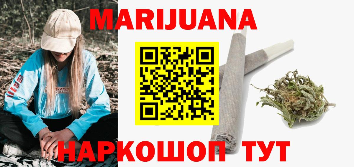 Бошки Шишки Bruce Banner Кулебаки