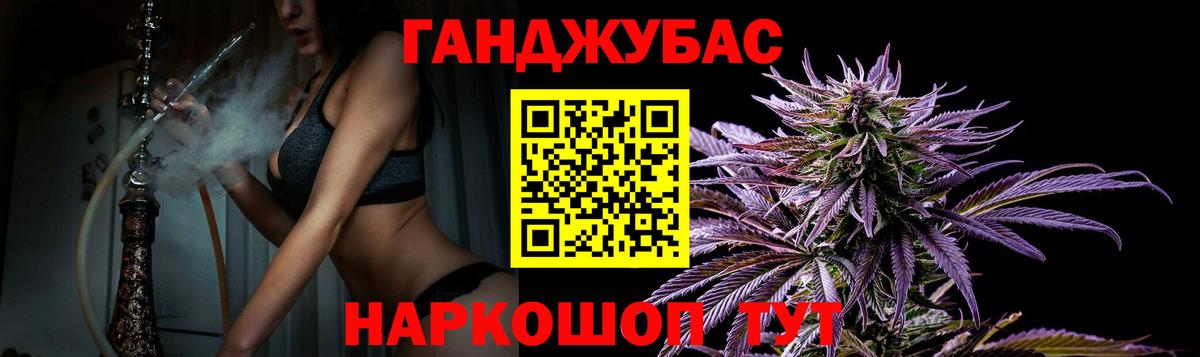 Марихуана THC 21%  Конопля гибрид  Кулебаки  Вход с VPN  Бошки Шишки планчик 